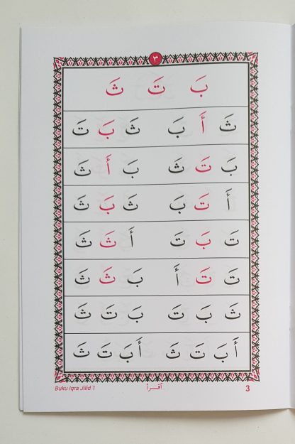 Buku Iqra' Cara Cepat Belajar Membaca Al Qur'an - Isi 2