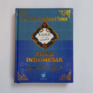 Kamus Bahasa Arab Indonesia Mahmud Yunus - Depan